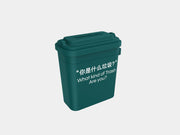 Trash Box - Silicone Case for AirPods 1/2